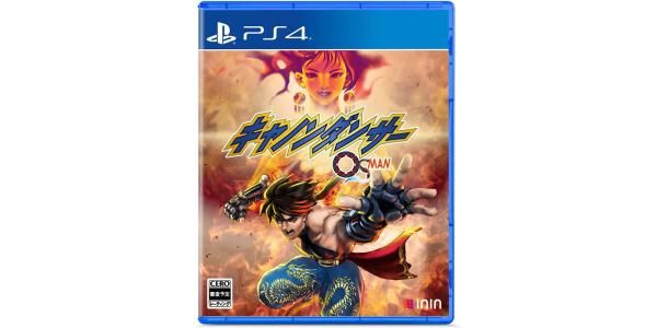 キャノンダンサー —OSMAN—のパッケージ画像