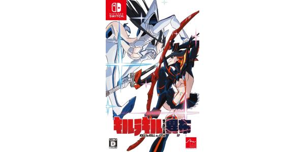 キルラキル ザ・ゲーム −異布−のパッケージ画像