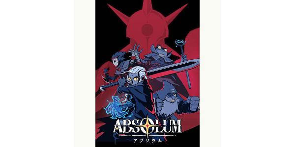 ABSOLUMのパッケージ画像