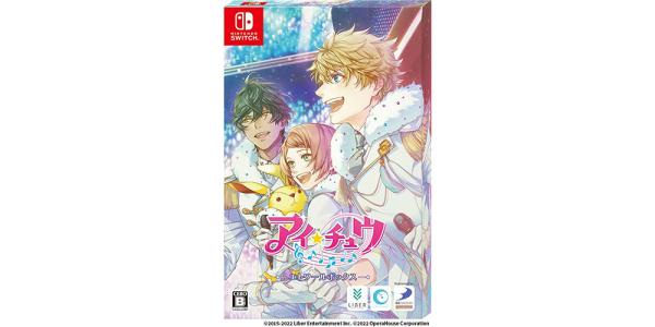 アイ★チュウ エトワールボックスのパッケージ画像