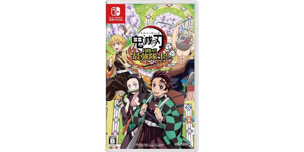 鬼滅の刃 目指せ!最強隊士!のパッケージ画像