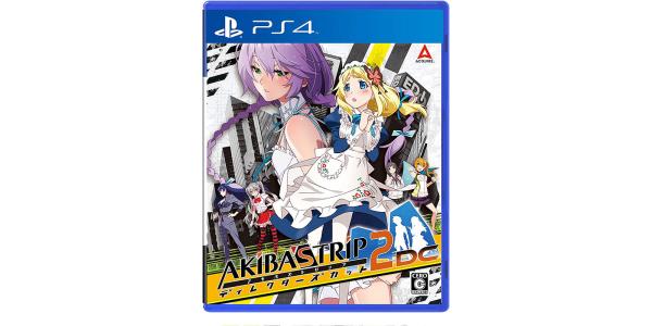 AKIBA’S TRIP2 ディレクターズカットのパッケージ画像