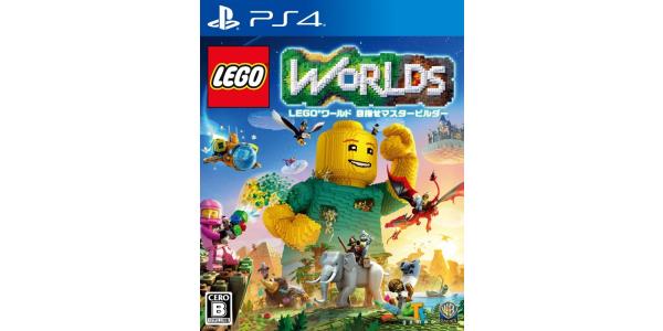 LEGO ワールド 目指せマスタービルダーのパッケージ画像