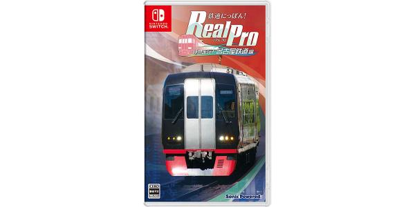 鉄道にっぽん!Real Pro 特急走行!名古屋鉄道編のパッケージ画像