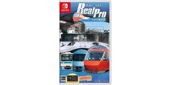 鉄道にっぽん!RealPro 特急ロマンスカー!小田急電鉄編のパッケージ画像