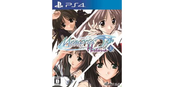 メモリーズオフ ヒストリア 上巻のパッケージ画像