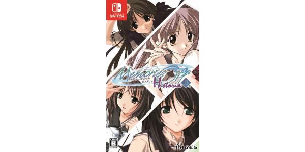 メモリーズオフ ヒストリア 上巻のパッケージ画像