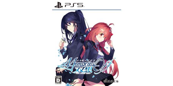 メモリーズオフ 双想〜Not always true〜のパッケージ画像