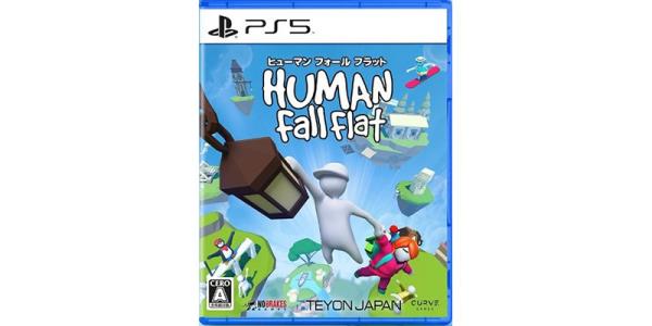 ヒューマン フォール フラットのパッケージ画像