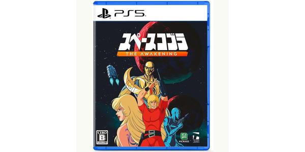 スペースコブラ:The Awakeningのパッケージ画像