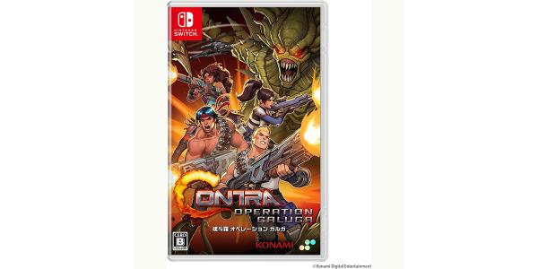 魂斗羅 オペレーション ガルガのパッケージ画像