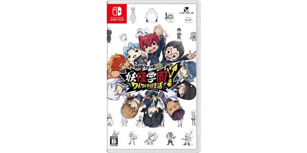 妖怪学園Y〜ワイワイ学園生活〜のパッケージ画像