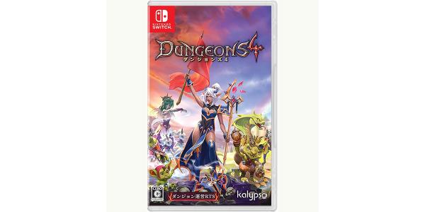 ダンジョンズ 4 Nintendo Switch エディションのパッケージ画像