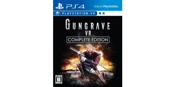 GUNGRAVE VR COMPLETE EDITIONのパッケージ画像