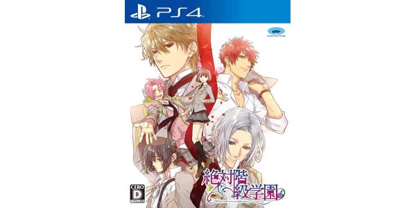 絶対階級学園のパッケージ画像