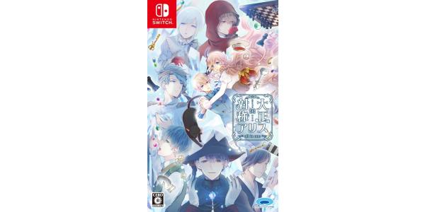 大正×対称アリス all in oneのパッケージ画像