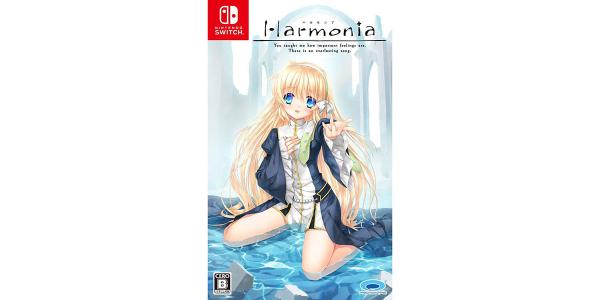 Harmoniaのパッケージ画像