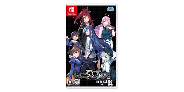 グリザイア ファントムトリガー 5.5 to 08のパッケージ画像