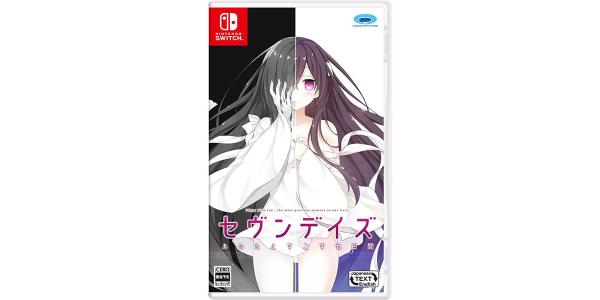 セヴンデイズ あなたとすごす七日間のパッケージ画像