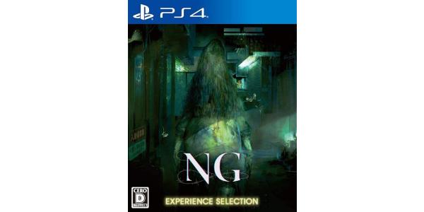 NG EXPERIENCE SELECTIONのパッケージ画像