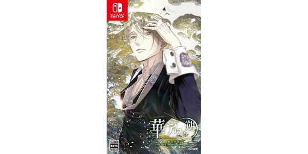 華アワセ 朔 −姫空木編−のパッケージ画像