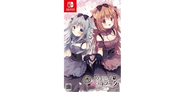 あまいろショコラータのパッケージ画像