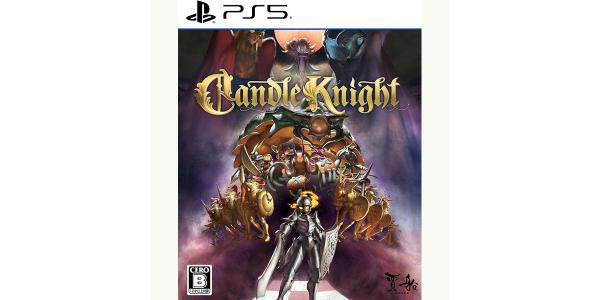 Candle Knightのパッケージ画像