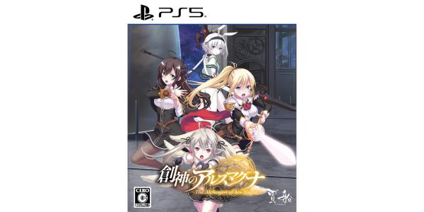 賈船|COSEN 創神のアルスマグナのパッケージ画像