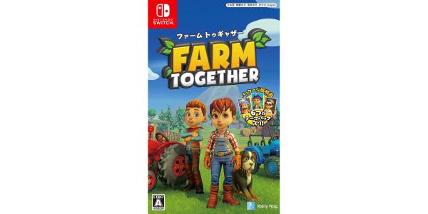 ファーム トゥギャザーのパッケージ画像