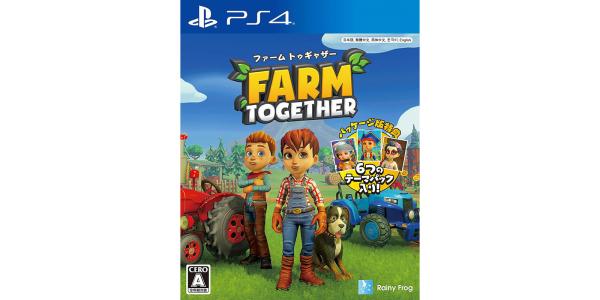 ファーム トゥギャザーのパッケージ画像