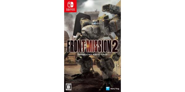 フロントミッション セカンド:リメイクのパッケージ画像