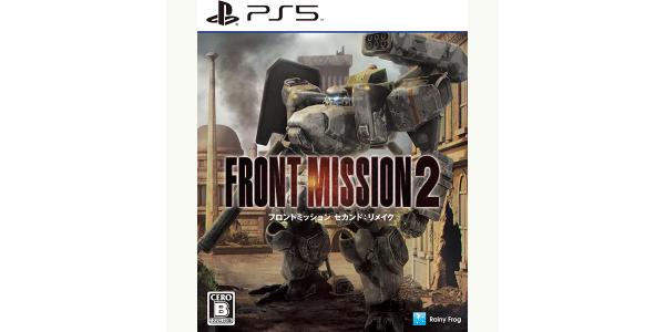 フロントミッション セカンド:リメイクのパッケージ画像