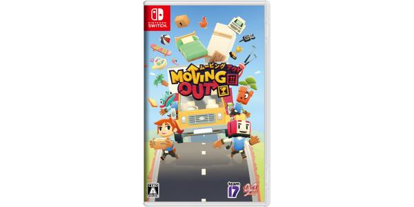 ムービングアウトのパッケージ画像