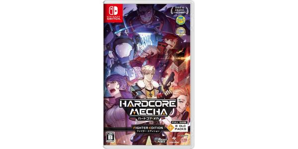 ハードコア・メカ ファイターエディションのパッケージ画像