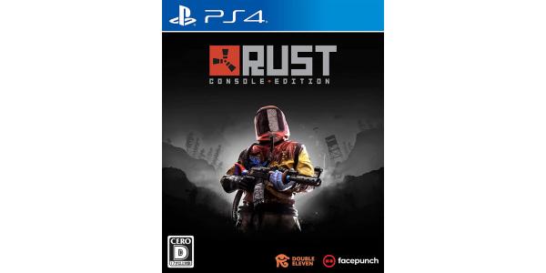 Rust Console Editionのパッケージ画像