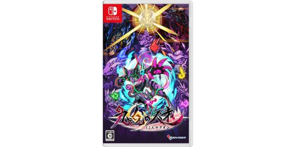 九魂の久遠のパッケージ画像