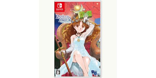 プリンセスメーカー2 リジェネレーションのパッケージ画像