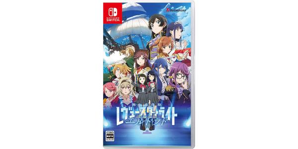 少女☆歌劇 レヴュースタァライト 舞台奏像劇 遙かなるエルドラドのパッケージ画像