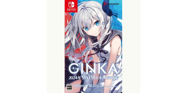 GINKAのパッケージ画像