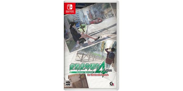絶体絶命都市4Plus −Summer Memories− for Nintendo Switchのパッケージ画像