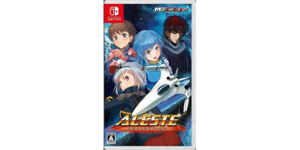 アレスタコレクションのパッケージ画像