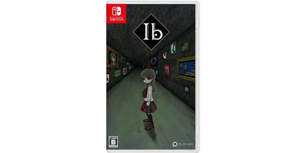 Ib パッケージのパッケージ画像