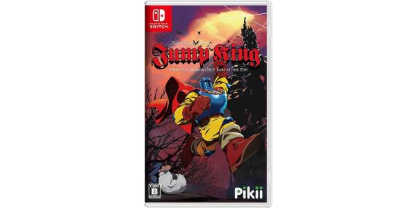 Jump Kingのパッケージ画像