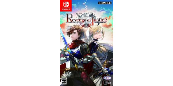 リベンジ・オブ・ジャスティスのパッケージ画像