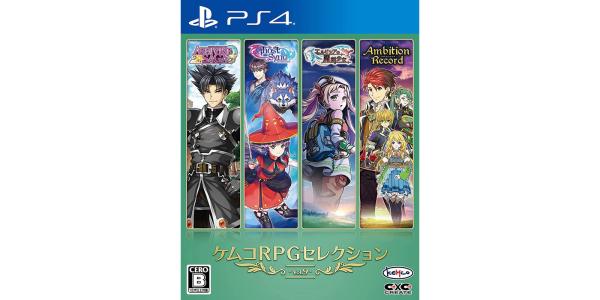 ケムコRPGセレクション Vol.9のパッケージ画像