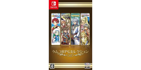 ケムコRPGセレクション Vol.3のパッケージ画像