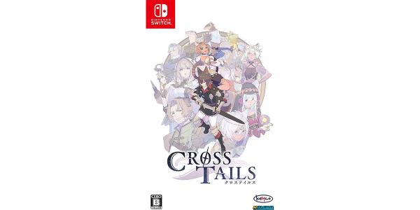 クロステイルズのパッケージ画像