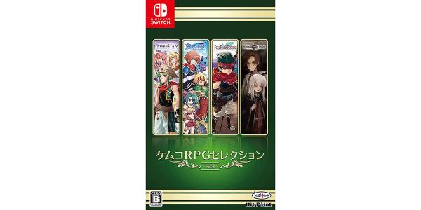 ケムコRPGセレクション Vol.4のパッケージ画像
