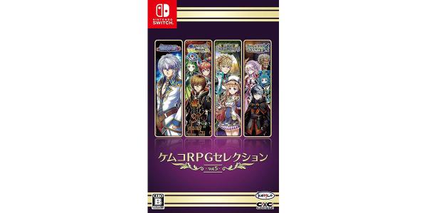 ケムコRPGセレクション Vol.5のパッケージ画像