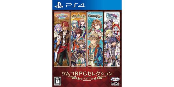 ケムコRPGセレクション Vol.11のパッケージ画像